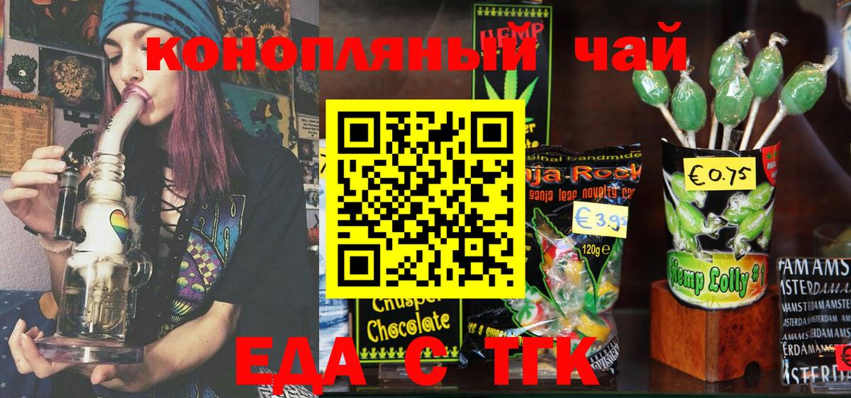 A-PVP СОЛЬ   Вход с VPN  МЕФ   Куйбышев  Cocaine  Гашиш 