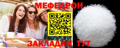 а пвп мука Кинель