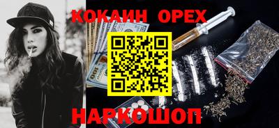 а пвп мука Кинель