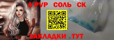 а пвп мука Кинель