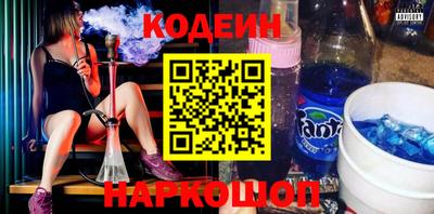 эйфоретик Коммунар