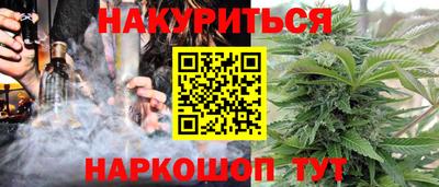 эйфоретик Коммунар