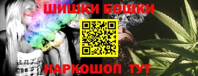 винт Комсомольск-на-Амуре
