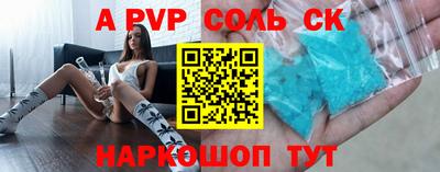 а пвп мука Кинель