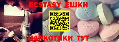 эйфоретик Коммунар