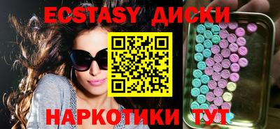 ECSTASY Кингисепп