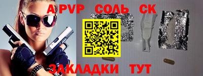 винт Комсомольск-на-Амуре