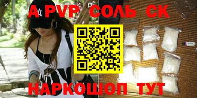 винт Комсомольск-на-Амуре