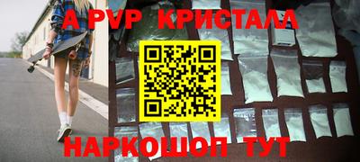 а пвп мука Кинель