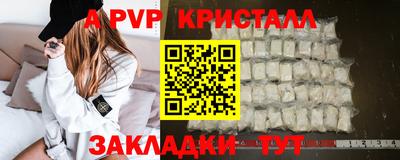 а пвп мука Кинель