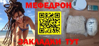 а пвп мука Кинель