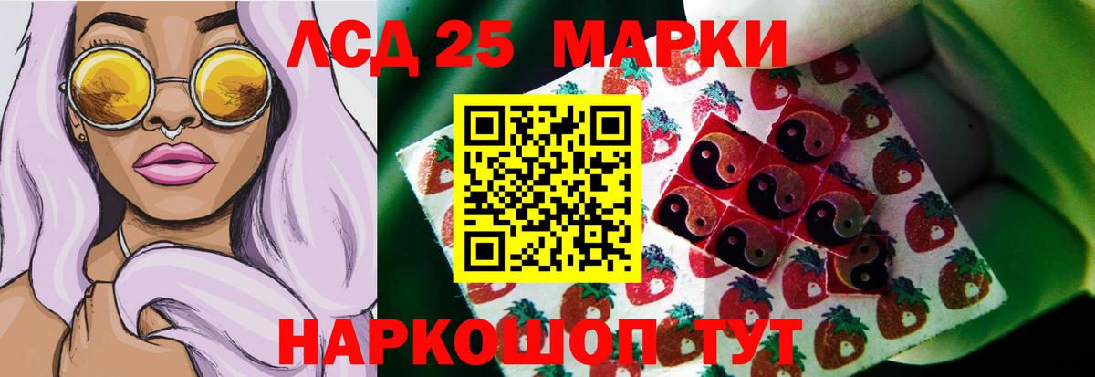 ЛСД экстази ecstasy  hydra ССЫЛКА  Куйбышев  Вход с VPN  Лсд 25 экстази ecstasy 