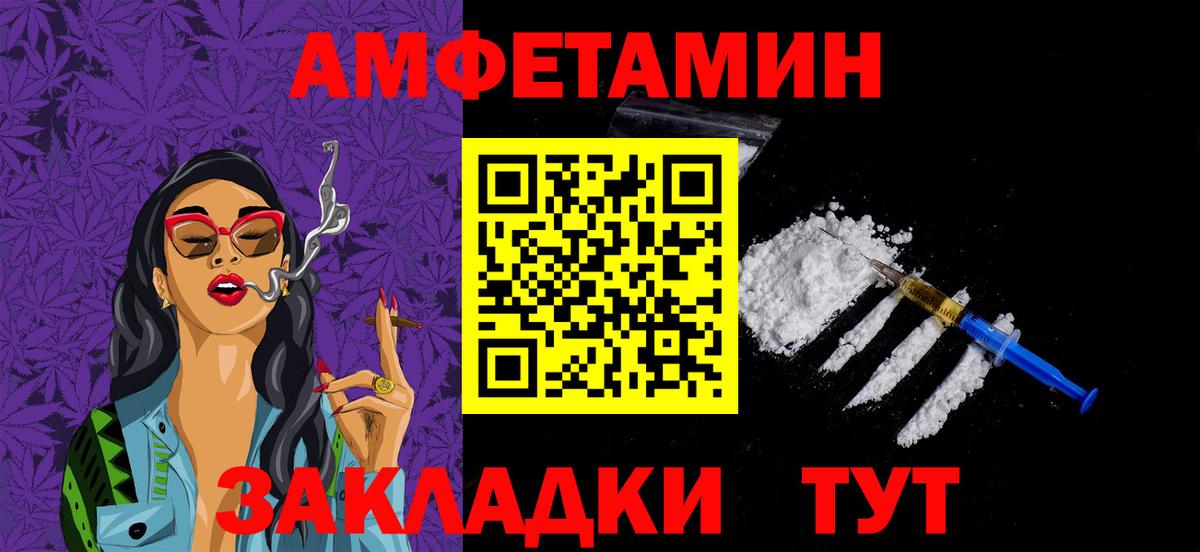 Куйбышев  Первитин Methamphetamine  Вход с VPN 